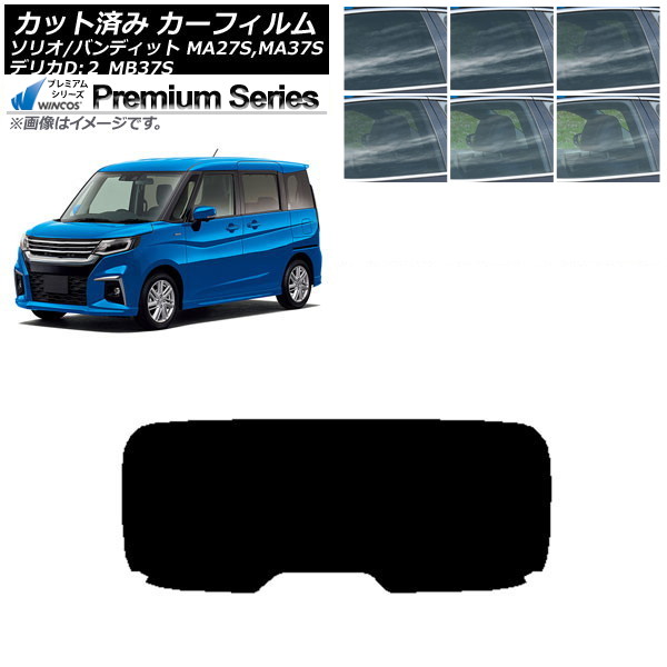 ե ǥꥫD2 ꥪ/ꥪХǥå MB37S MA27S,MA37S ꥢ饹(1緿) WINCOS ץߥ ٤6ե५顼 AP-WFHC0151-R1