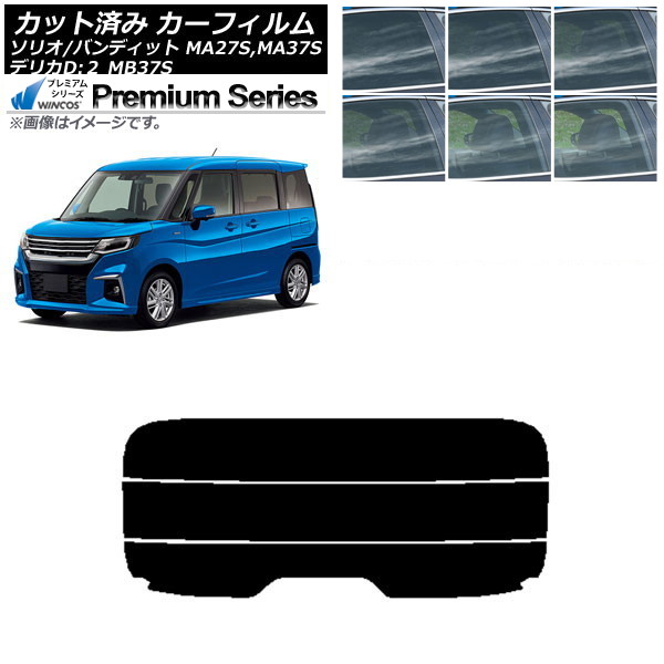 ե ǥꥫD2 ꥪ/ꥪХǥå MB37S MA27S,MA37S ꥢ饹(ʬ) WINCOS ץߥ ٤6ե५顼 AP-WFHC0151-R3