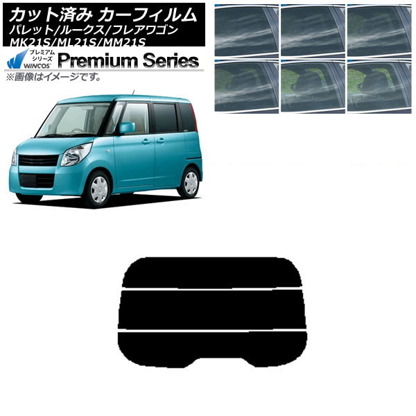 ե 롼 ե쥢若 ѥå(SW) ML21S MM21S MK21S ꥢ饹(ʬ) WINCOS ץߥ ٤6ե५顼 AP-WFHC0152-R3