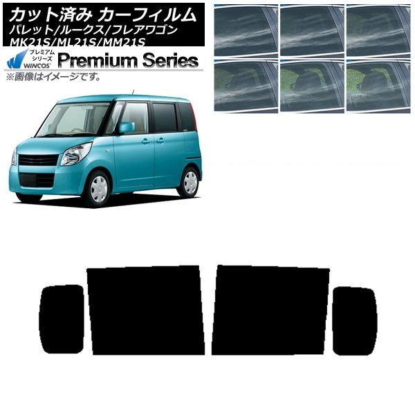 ե 롼 ե쥢若 ѥå(SW) ML21S MM21S MK21S ꥢɥå WINCOS ץߥ ٤6ե५顼 AP-WFHC0152-RD