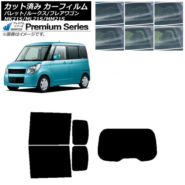 ե 롼 ե쥢若 ѥå(SW) ML21S MM21S MK21S ꥢå(1緿) WINCOS ץߥ ٤6ե५顼 AP-WFHC0152-RDR1