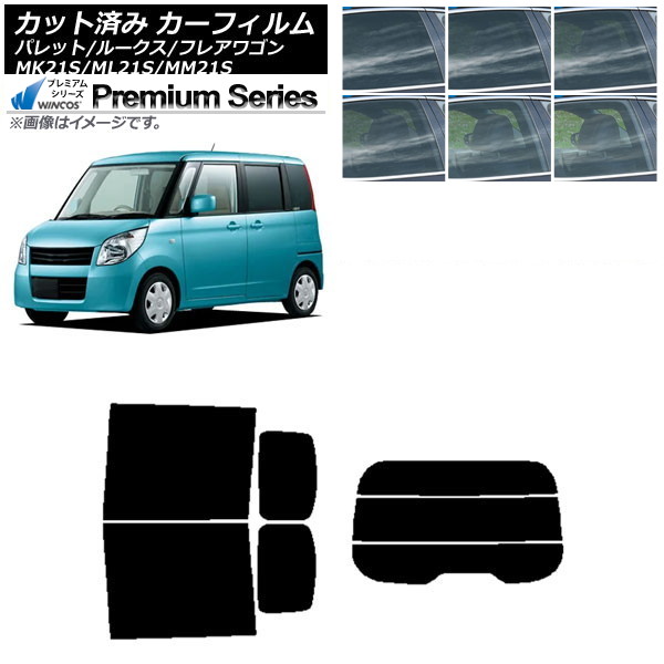 ե 롼 ե쥢若 ѥå(SW) ML21S MM21S MK21S ꥢå(ʬ) WINCOS ץߥ ٤6ե५顼 AP-WFHC0152-RDR3