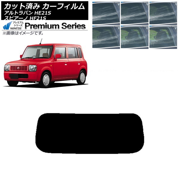 ե ޥĥ  ԥ ȥѥ HF21S HE21S ꥢ饹(1緿) WINCOS ץߥ ٤6ե५顼 AP-WFHC0153-R1