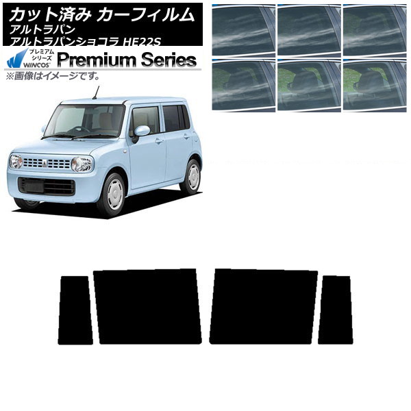 ե  ȥѥ/ȥѥ󥷥祳 HE22S ꥢɥå WINCOS ץߥ ٤6ե५顼 AP-WFHC0154-RD