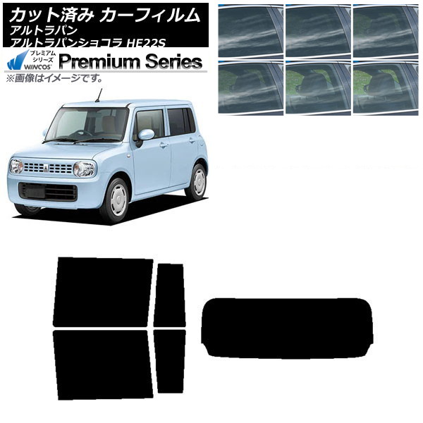 ե  ȥѥ/ȥѥ󥷥祳 HE22S ꥢå(1緿) WINCOS ץߥ ٤6ե५顼 AP-WFHC0154-RDR1
