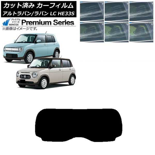 ե  ȥѥ/ȥѥLC HE33S 2015ǯ06 ꥢ饹(1緿) WINCOS ץߥ ٤6ե५顼 AP-WFHC0155-R1
