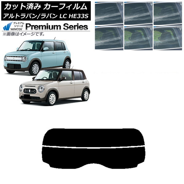 ե  ȥѥ/ȥѥLC HE33S 2015ǯ06 ꥢ饹(ʬ) WINCOS ץߥ ٤6ե५顼 AP-WFHC0155-R2