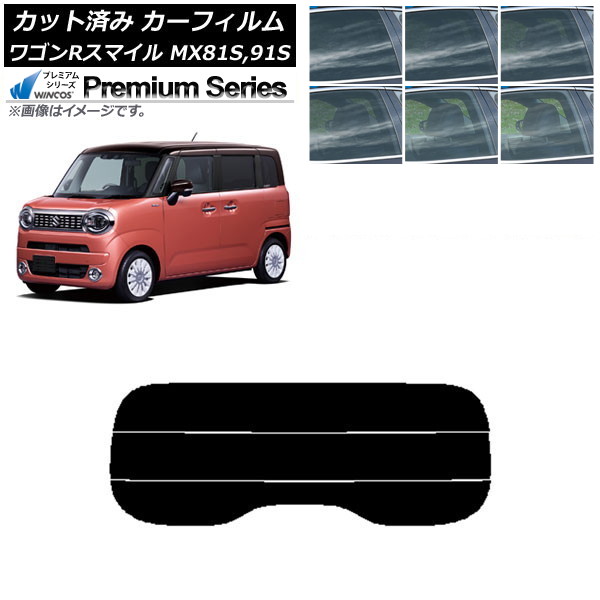 ե  若Rޥ MX81S,MX91S 2021ǯ09 ꥢ饹(ʬ) WINCOS ץߥ ٤6ե५顼 AP-WFHC0156-R3