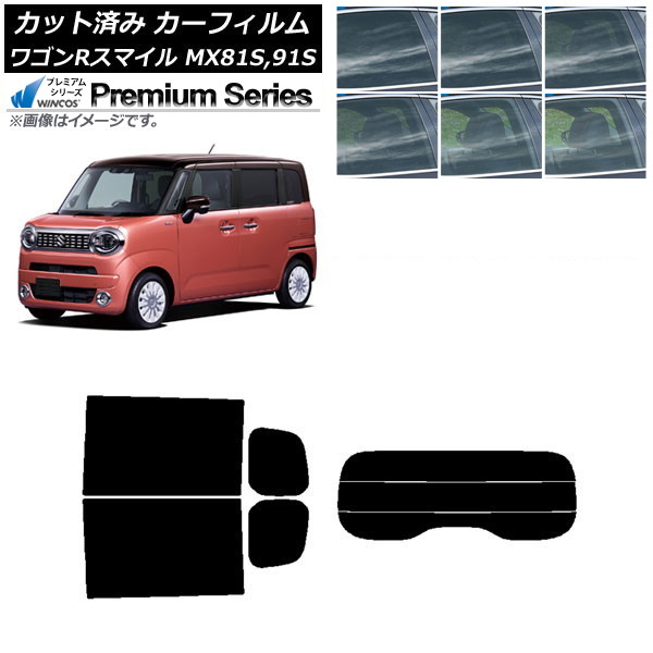 ե  若Rޥ MX81S MX91S ꥢ륢ƥͭ 2021ǯ9 ꥢå(ʬ) WINCOS ץߥ ٤6ե५顼 AP-WFHC0156-RDR3