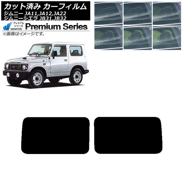 ե  ˡ/ˡ JA11,12,22/JB31,32 ꥢɥå WINCOS ץߥ ٤6ե५顼 AP-WFHC0158-RD