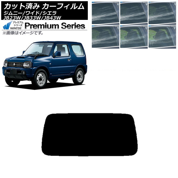 ե  ˡ/磻/ JB23/JB33/JB43 ꥢ饹(1緿) WINCOS ץߥ ٤6ե५顼 AP-WFHC0159-R1