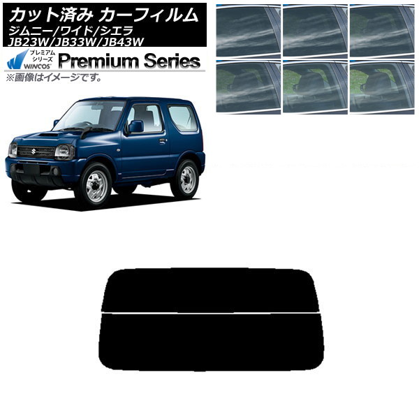 ե  ˡ/磻/ JB23/JB33/JB43 ꥢ饹(ʬ) WINCOS ץߥ ٤6ե५顼 AP-WFHC0159-R2