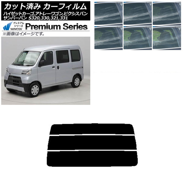 ե ԥ/СХ ϥåȥ/ȥ졼若 S321/331M,B,Q S320/330/321/331V,G ꥢ饹(ʬ) WINCOS ץߥ ٤6ե५顼 AP-WFHC0161-R3