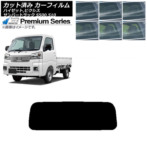 ե ԥ/С/ϥåȥȥå S500/510U S500/510J S500/510P ꥢ饹(1緿) WINCOS ץߥ ٤6ե५顼 AP-WFHC0163-R1