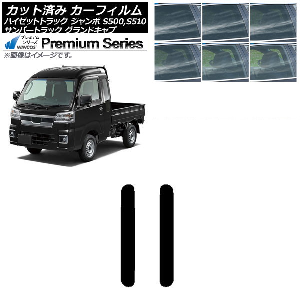 ե Сɥ/ϥåȥ ȥå S500/510J,P ꥢ  WINCOS ץߥ ٤6ե५顼 AP-WFHC0164-RD