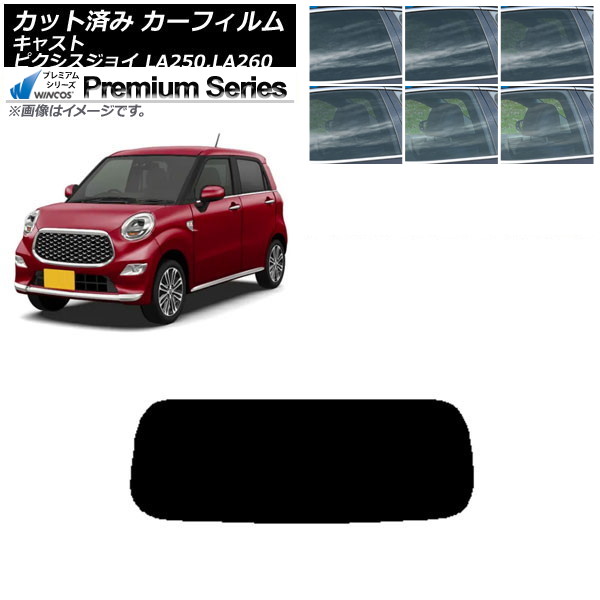 ե ԥ祤 㥹 LA250A,LA260A LA250S,LA260S ꥢ饹(1緿) WINCOS ץߥ ٤6ե५顼 AP-WFHC0167-R1