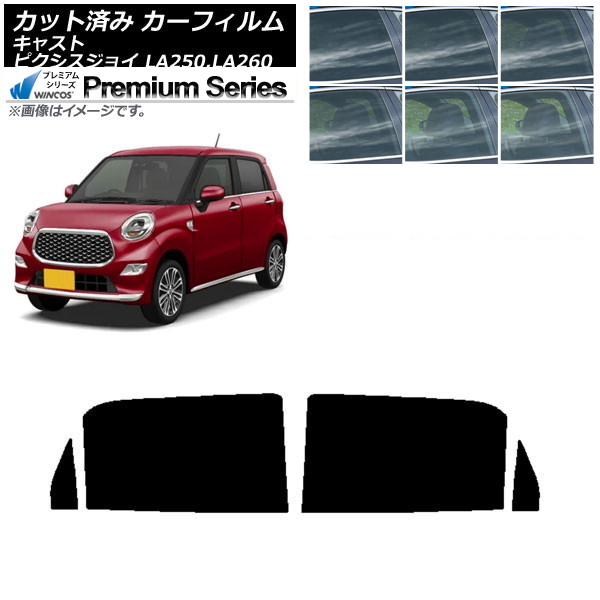 ե ԥ祤 㥹 LA250A,LA260A LA250S,LA260S ꥢɥå WINCOS ץߥ ٤6ե५顼 AP-WFHC0167-RD