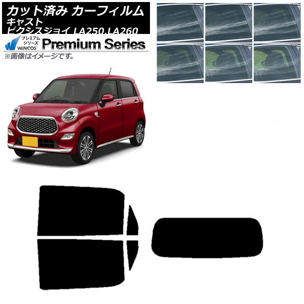 ե ԥ祤 㥹 LA250A,LA260A LA250S,LA260S ꥢå(1緿) WINCOS ץߥ ٤6ե५顼 AP-WFHC0167-RDR1