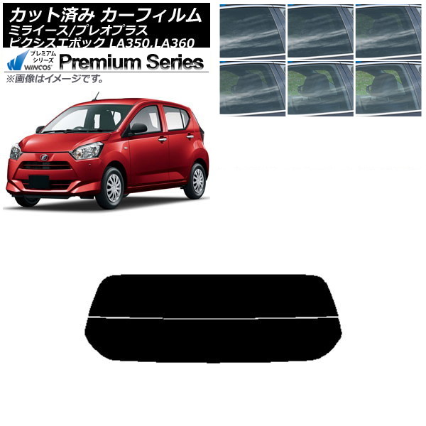 ե ԥݥå ץ쥪ץ饹 ߥ饤 LA350/360A,F,S ꥢ饹(ʬ) WINCOS ץߥ ٤6ե५顼 AP-WFHC0169-R2