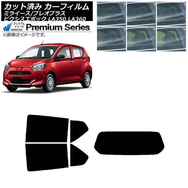 ե ԥݥå ץ쥪ץ饹 ߥ饤 LA350/360A,F,S ꥢå(1緿) WINCOS ץߥ ٤6ե५顼 AP-WFHC0169-RDR1