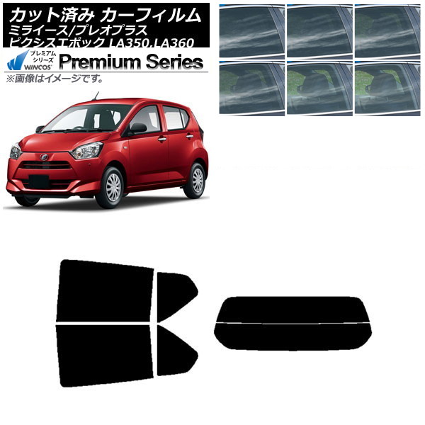 ե ԥݥå ץ쥪ץ饹 ߥ饤 LA350/360A,F,S ꥢå(ʬ) WINCOS ץߥ ٤6ե५顼 AP-WFHC0169-RDR2