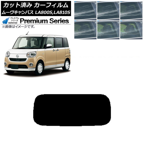ե ϥ ࡼХ LA800S,LA810S 2016ǯ09 ꥢ饹(1緿) WINCOS ץߥ ٤6ե५顼 AP-WFHC0172-R1