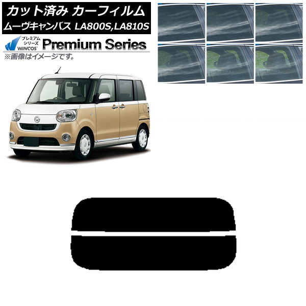 ե ϥ ࡼХ LA800S,LA810S 2016ǯ09 ꥢ饹(ʬ) WINCOS ץߥ ٤6ե५顼 AP-WFHC0172-R2