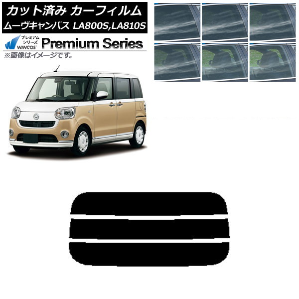 ե ϥ ࡼХ LA800S,LA810S 2016ǯ09 ꥢ饹(ʬ) WINCOS ץߥ ٤6ե५顼 AP-WFHC0172-R3
