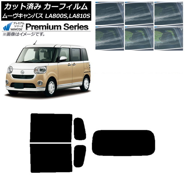 ե ϥ ࡼХ LA800S,LA810S 2016ǯ09 ꥢå(1緿) WINCOS ץߥ ٤6ե५顼 AP-WFHC0172-RDR1