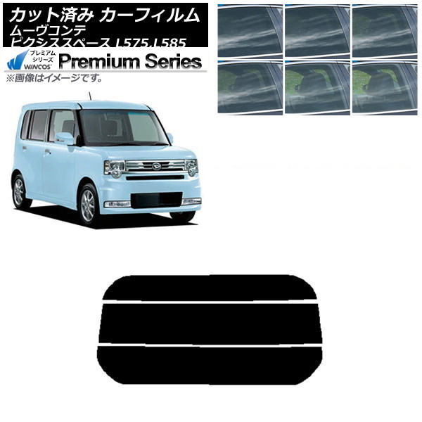 ե ԥڡ ࡼ L575A,L585A L575S,L585S ꥢ饹(ʬ) WINCOS ץߥ ٤6ե५顼 AP-WFHC0173-R3