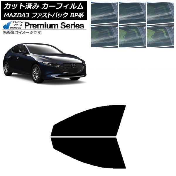 ե ޥĥ MAZDA3 BP եȥХå 2019ǯ05 եȥɥå WINCOS ץߥ ٤6ե५顼 AP-WFHC0179-FD