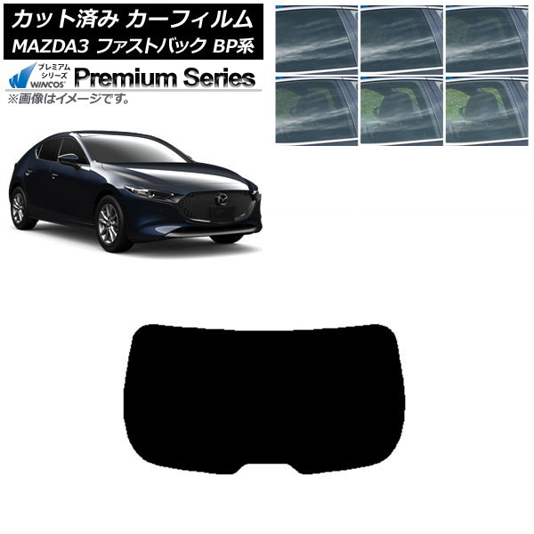 ե ޥĥ MAZDA3 BP եȥХå 2019ǯ05 ꥢ饹(1緿) WINCOS ץߥ ٤6ե५顼 AP-WFHC0179-R1