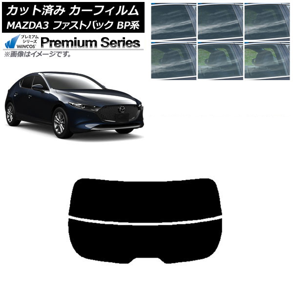 ե ޥĥ MAZDA3 BP եȥХå 2019ǯ05 ꥢ饹(ʬ) WINCOS ץߥ ٤6ե५顼 AP-WFHC0179-R2
