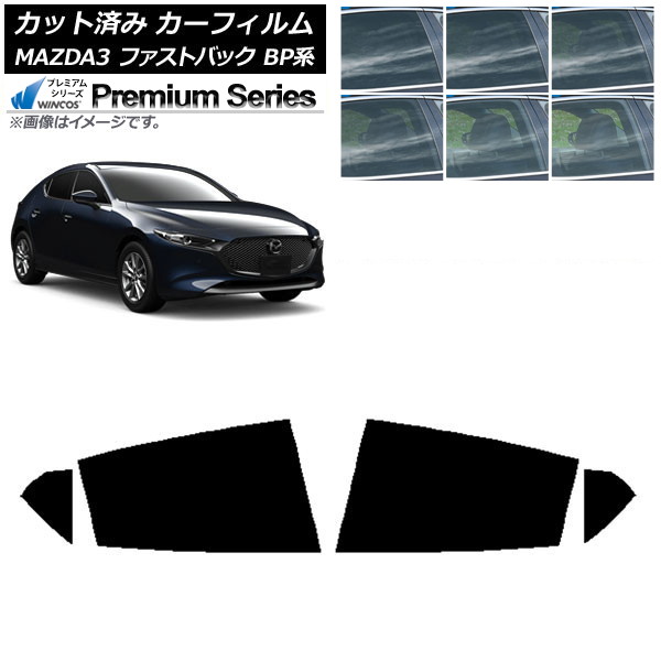 ե ޥĥ MAZDA3 BP եȥХå 2019ǯ05 ꥢɥå WINCOS ץߥ ٤6ե५顼 AP-WFHC0179-RD