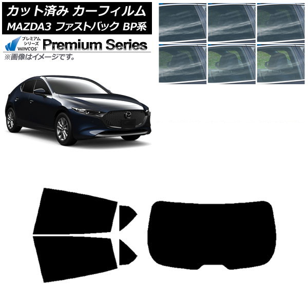 ե ޥĥ MAZDA3 BP եȥХå 2019ǯ05 ꥢå(1緿) WINCOS ץߥ ٤6ե५顼 AP-WFHC0179-RDR1