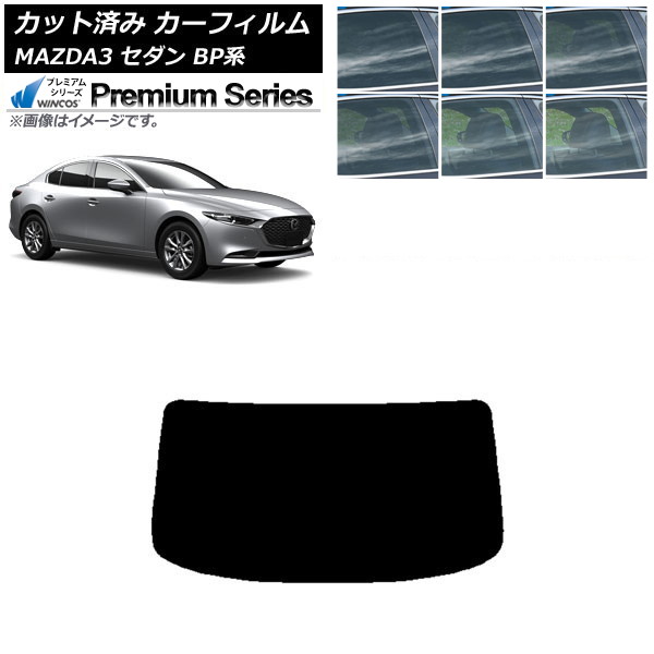 ե ޥĥ MAZDA3 BP  2019ǯ05 ꥢ饹(1緿) WINCOS ץߥ ٤6ե५顼 AP-WFHC0180-R1