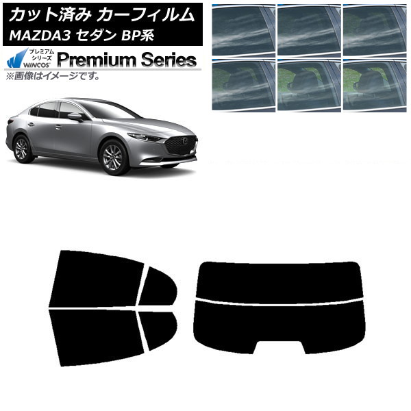 ե ޥĥ MAZDA3 BP  2019ǯ05 ꥢå(ʬ) WINCOS ץߥ ٤6ե५顼 AP-WFHC0180-RDR2
