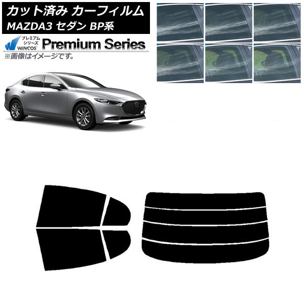 ե ޥĥ MAZDA3 BP  2019ǯ05 ꥢå(ʬ) WINCOS ץߥ ٤6ե५顼 AP-WFHC0180-RDR4