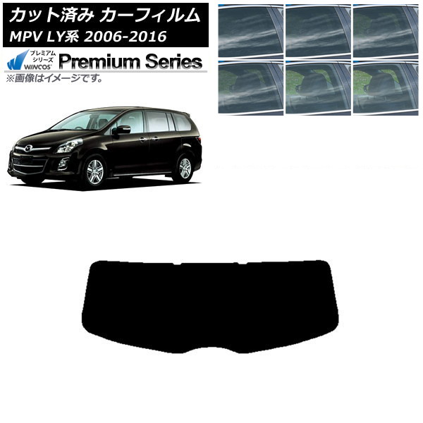 ե ޥĥ MPV LY 2006ǯ022016ǯ03 ꥢ饹(1緿) WINCOS ץߥ ٤6ե५顼 AP-WFHC0181-R1