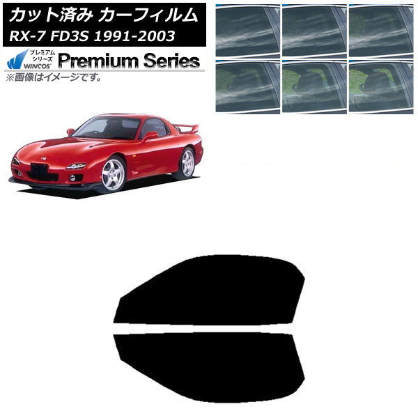 ե ޥĥ RX-7 FD3S 1991ǯ122003ǯ04 եȥɥå WINCOS ץߥ ٤6ե५顼 AP-WFHC0182-FD