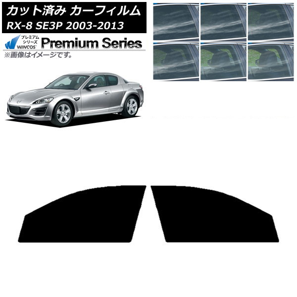 ե ޥĥ RX-8 SE3P 2003ǯ052013ǯ04 եȥɥå WINCOS ץߥ ٤6ե५顼 AP-WFHC0183-FD