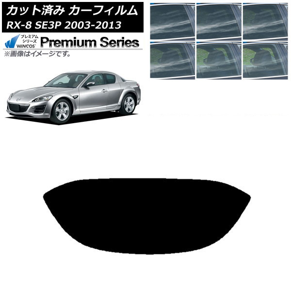 ե ޥĥ RX-8 SE3P 2003ǯ052013ǯ04 ꥢ饹(1緿) WINCOS ץߥ ٤6ե५顼 AP-WFHC0183-R1