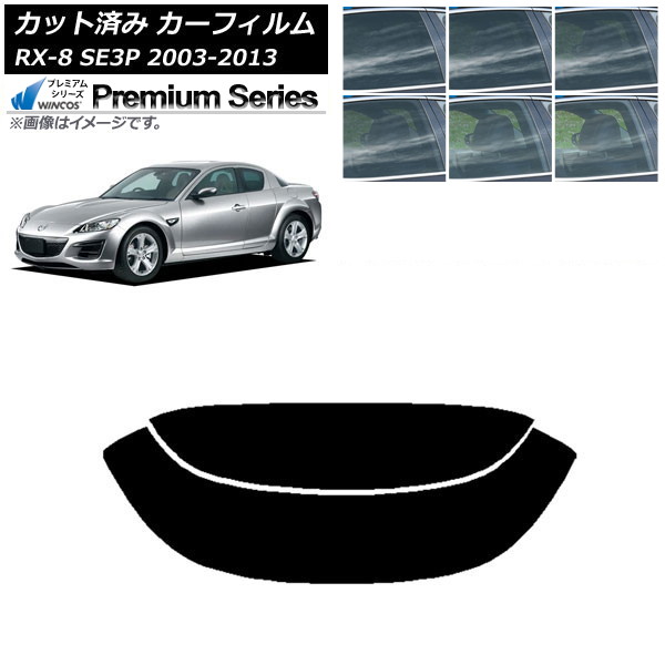 ե ޥĥ RX-8 SE3P 2003ǯ052013ǯ04 ꥢ饹(ʬ) WINCOS ץߥ ٤6ե५顼 AP-WFHC0183-R2