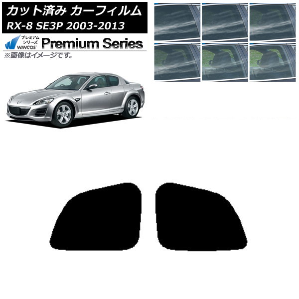 ե ޥĥ RX-8 SE3P 2003ǯ052013ǯ04 ꥢɥå WINCOS ץߥ ٤6ե५顼 AP-WFHC0183-RD