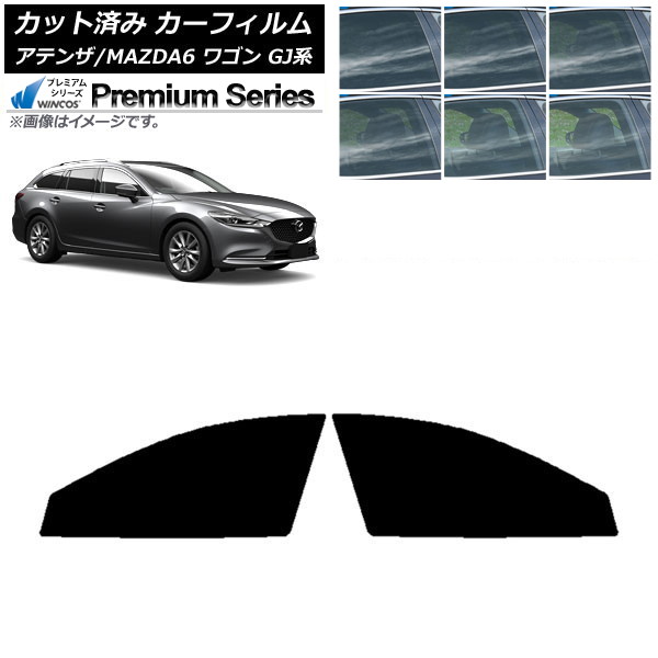 ե ޥĥ ƥ/MAZDA6 GJ 若 2012ǯ11 եȥɥå WINCOS ץߥ ٤6ե५顼 AP-WFHC0191-FD