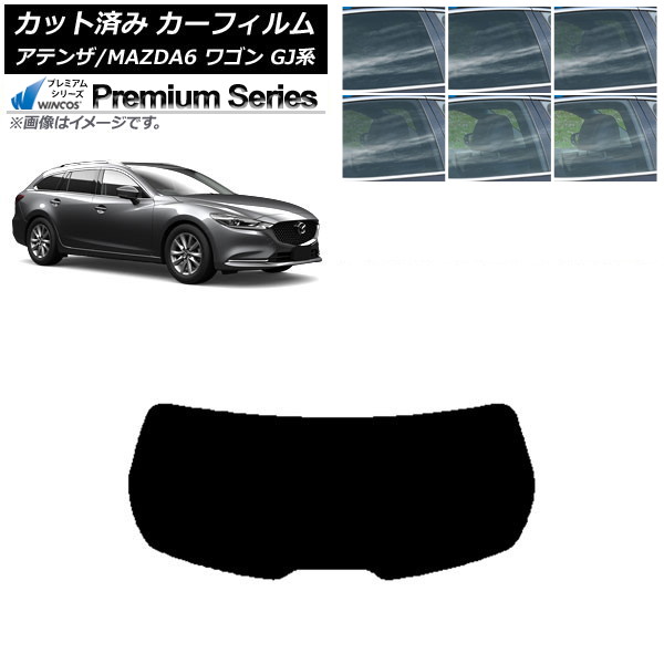 ե ޥĥ ƥ/MAZDA6 GJ 若 2012ǯ11 ꥢ饹(1緿) WINCOS ץߥ ٤6ե५顼 AP-WFHC0191-R1