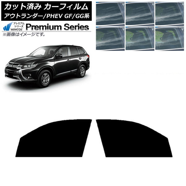 ե ɩ ȥ/PHEV GF7W,GF8W/GG2W,GG3W եȥɥå WINCOS ץߥ ٤6ե५顼 AP-WFHC0210-FD