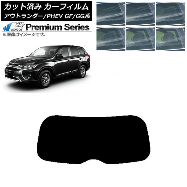 ե ɩ ȥ/PHEV GF7W,GF8W/GG2W,GG3W ꥢ饹(1緿) WINCOS ץߥ ٤6ե५顼 AP-WFHC0210-R1