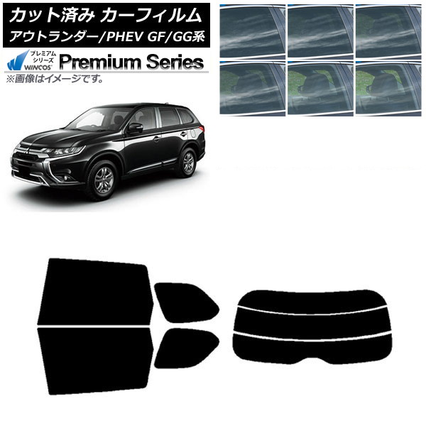 ե ɩ ȥ/PHEV GF7W,GF8W/GG2W,GG3W ꥢå(ʬ) WINCOS ץߥ ٤6ե५顼 AP-WFHC0210-RDR3