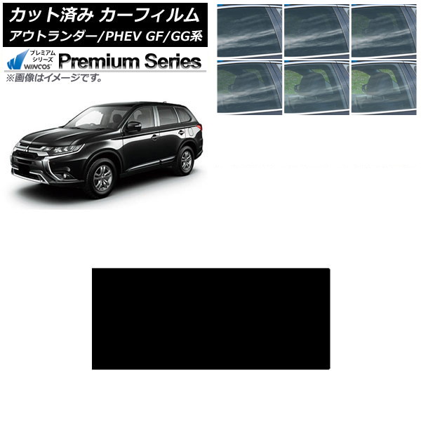 ե ɩ ȥ/PHEV GF7W,GF8W/GG2W,GG3W 롼 WINCOS ץߥ ٤6ե५顼 AP-WFHC0210-S